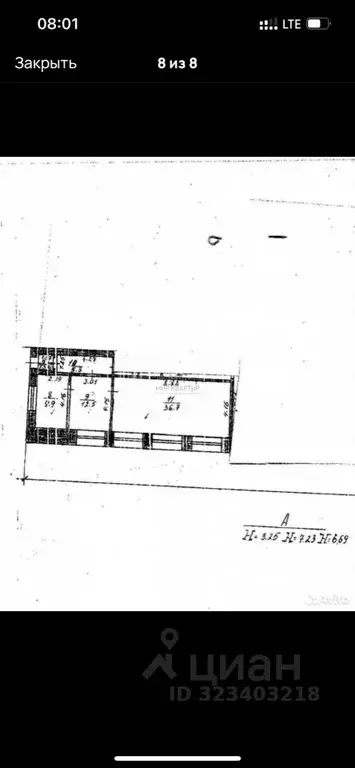 Помещение свободного назначения в Хакасия, Алтайский район, д. Кайбалы ... - Фото 2
