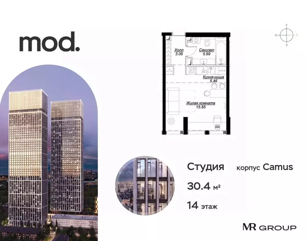 Студия Москва ул. 4-я Марьиной рощи, 12К3 (30.4 м) - Фото 0