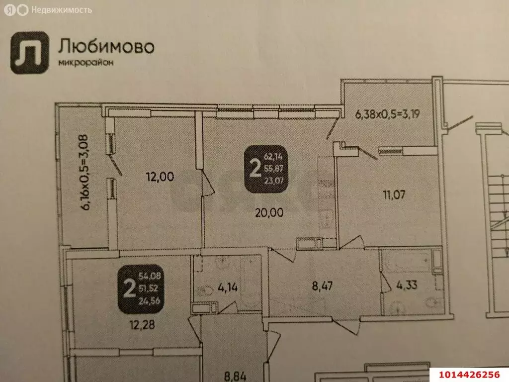 2-комнатная квартира: Краснодар, микрорайон Любимово, 18 (60 м) - Фото 0