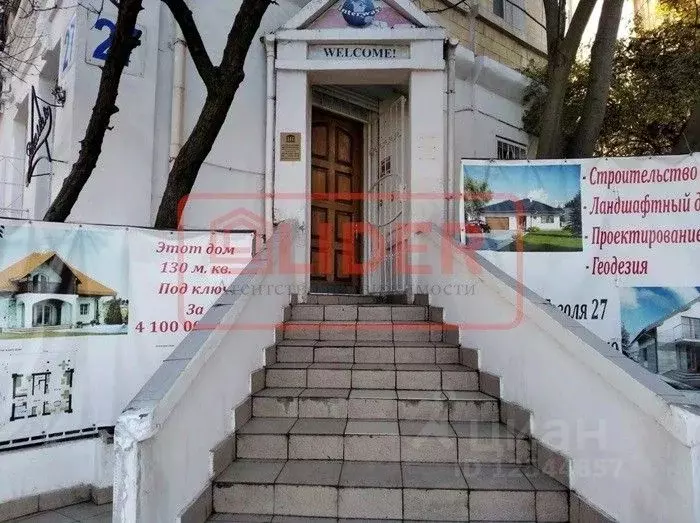 Офис в Севастополь ул. Гоголя, 27 (60 м) - Фото 0