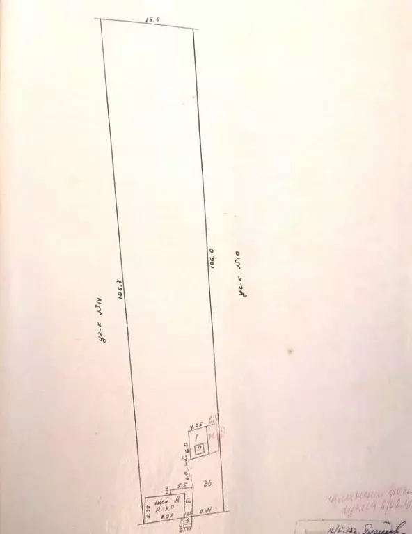 Участок в Брянская область, Дятьковский район, Любохна рп ул. ... - Фото 0