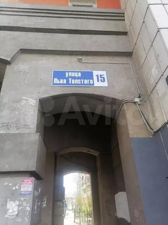 2-к. квартира, 50,8 м, 7/15 эт. - Фото 0