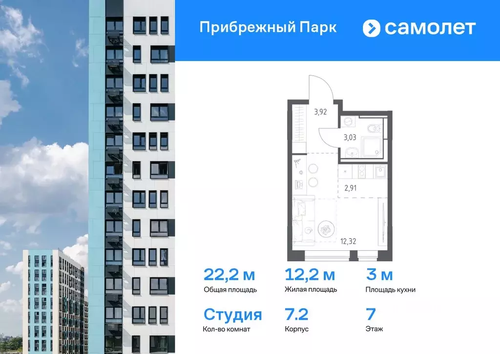 Студия Московская область, Домодедово городской округ, с. Ям ул. ... - Фото 0
