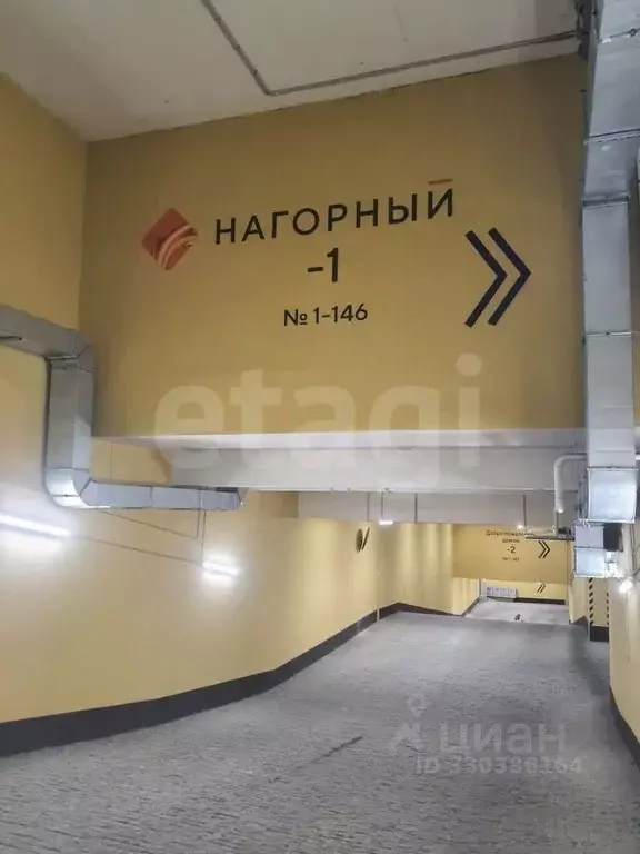 Гараж в Свердловская область, Екатеринбург ул. Нагорная, 16 (15 м) - Фото 2