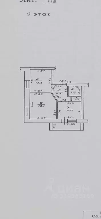 2-к кв. Орловская область, Орел ул. Латышских Стрелков, 52 (58.1 м) - Фото 1