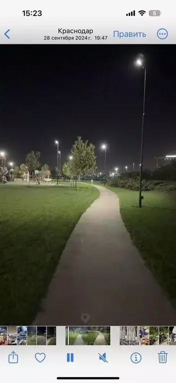 Участок в Краснодарский край, Краснодар ул. Имени Савелия Носова (7.0 ... - Фото 2