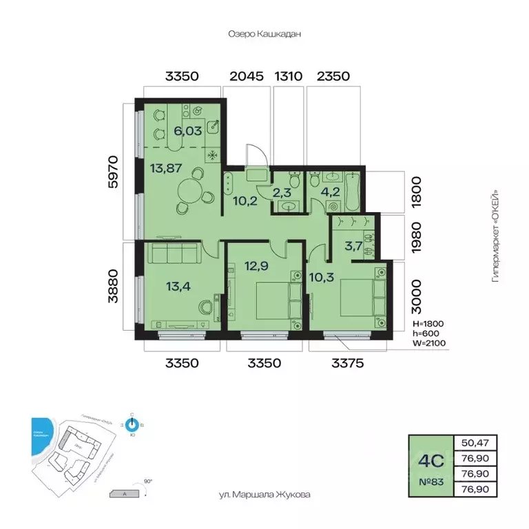 4-к кв. Башкортостан, Уфа Сипайлово жилрайон, Атлантис жилой комплекс ... - Фото 1