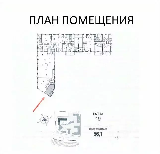 Помещение свободного назначения в Москва Вивальди кв-л, Клубный Город ... - Фото 2
