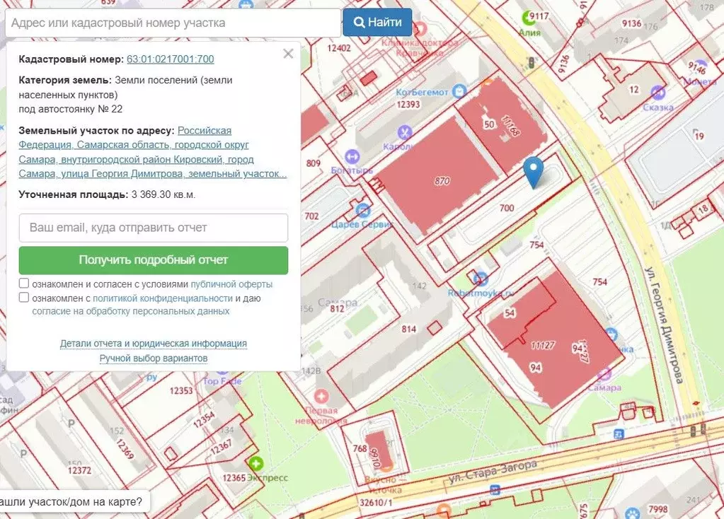 Участок в Самарская область, Самара ул. Георгия Димитрова, 14 (33.7 ... - Фото 0