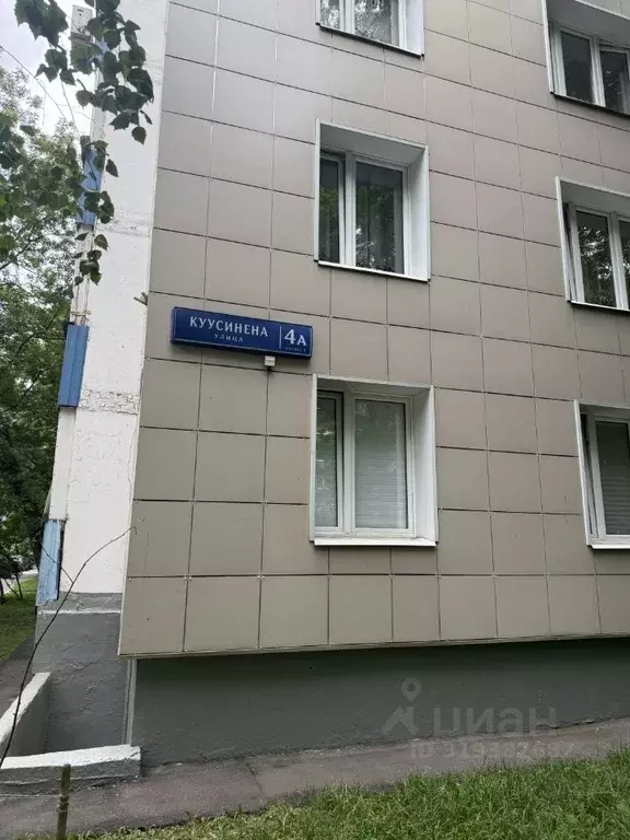 2-к кв. Москва ул. Куусинена, 4Ак4 (45.0 м) - Фото 0