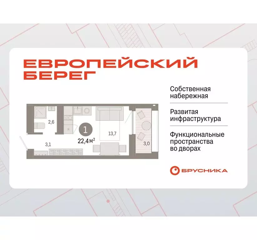 Квартира-студия: Новосибирск, Октябрьский район, микрорайон ... - Фото 0