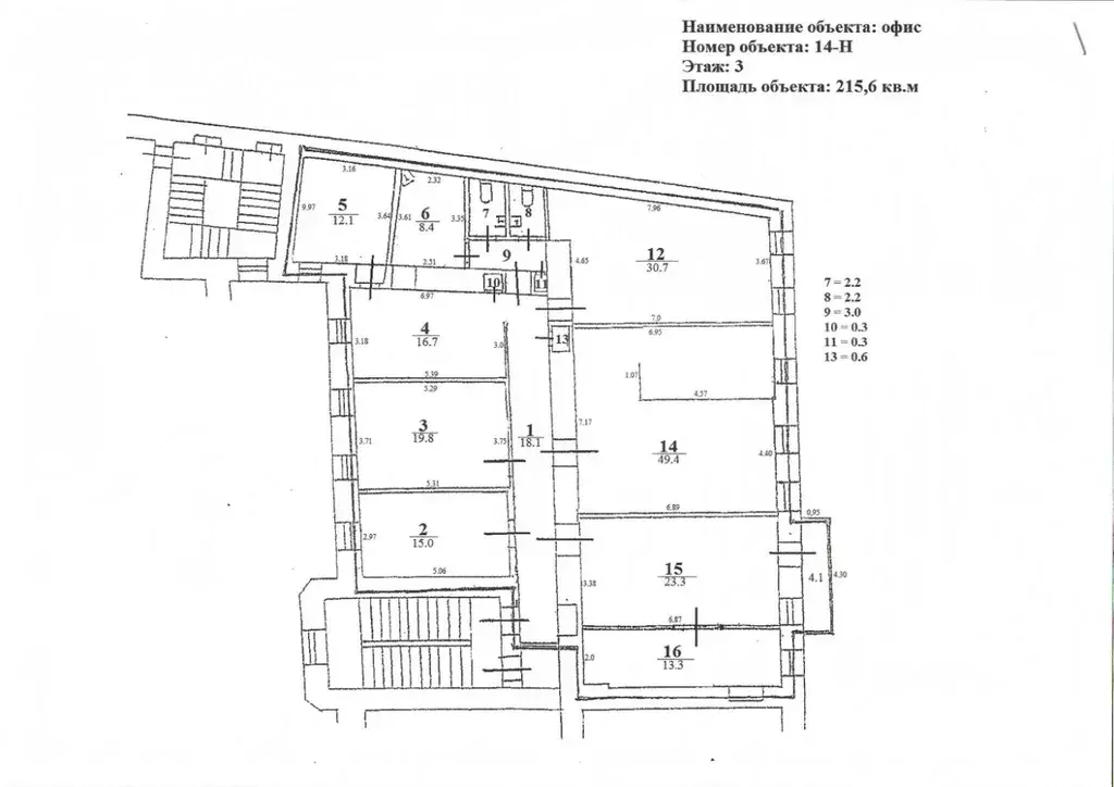 Офис в Санкт-Петербург наб. Реки Фонтанки, 108 (216 м) - Фото 1