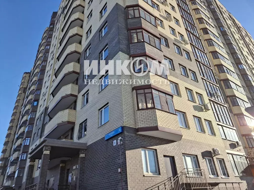 1-к кв. Московская область, Старая Купавна Богородский городской ... - Фото 1