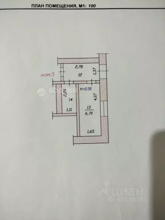 Студия Чувашия, Чебоксары ул. Космонавта Андрияна Григорьевича ... - Фото 2