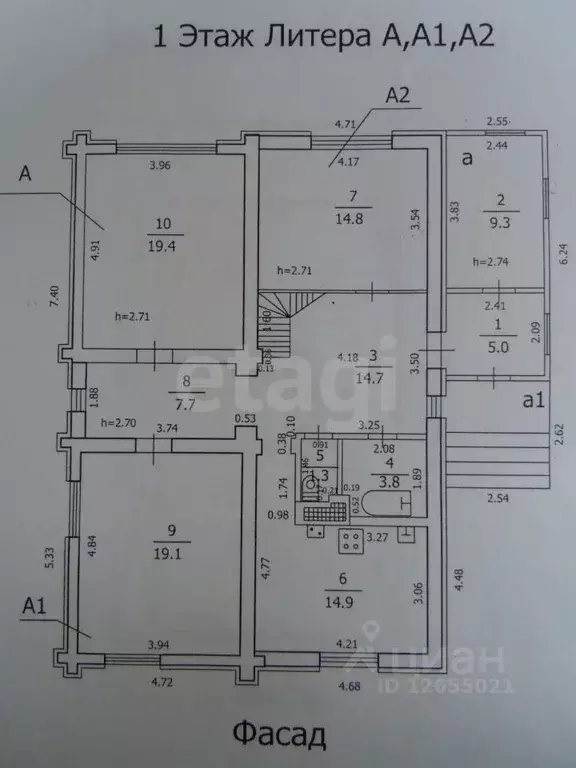 Дом в Костромская область, Красносельский район, Боровиковское с/пос, ... - Фото 1