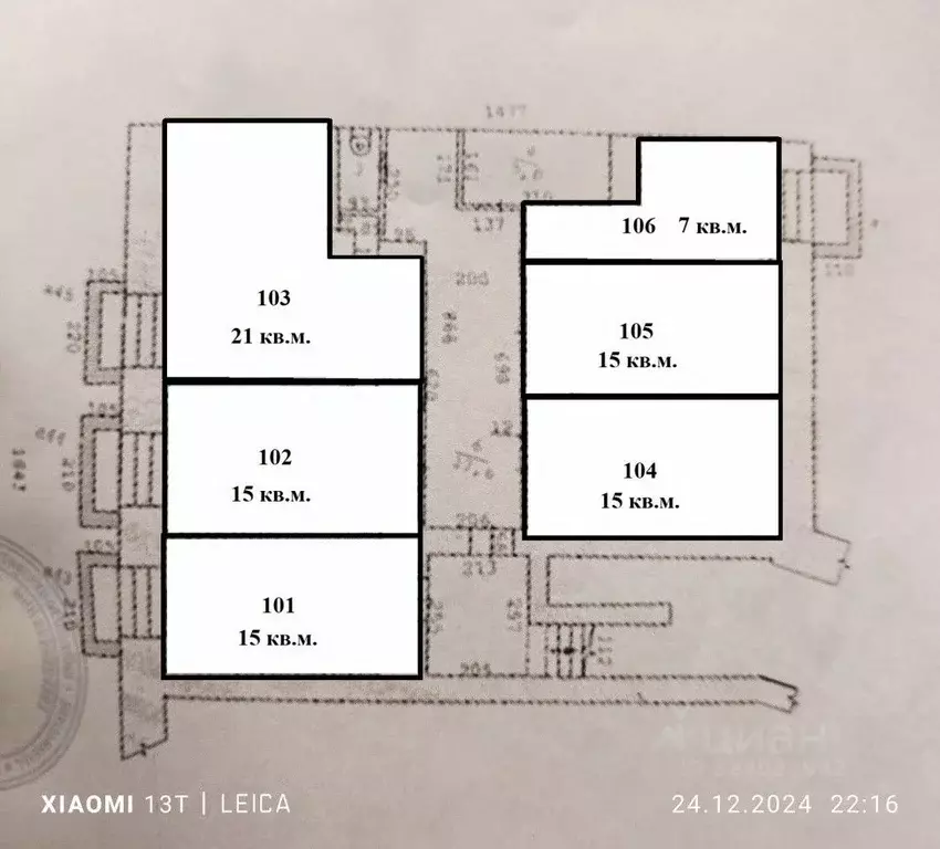 Офис в Свердловская область, Екатеринбург ул. Малышева, 1 (21 м) - Фото 2