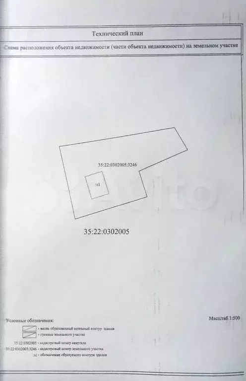 Дом 112,7 м на участке 10 сот. - Фото 1