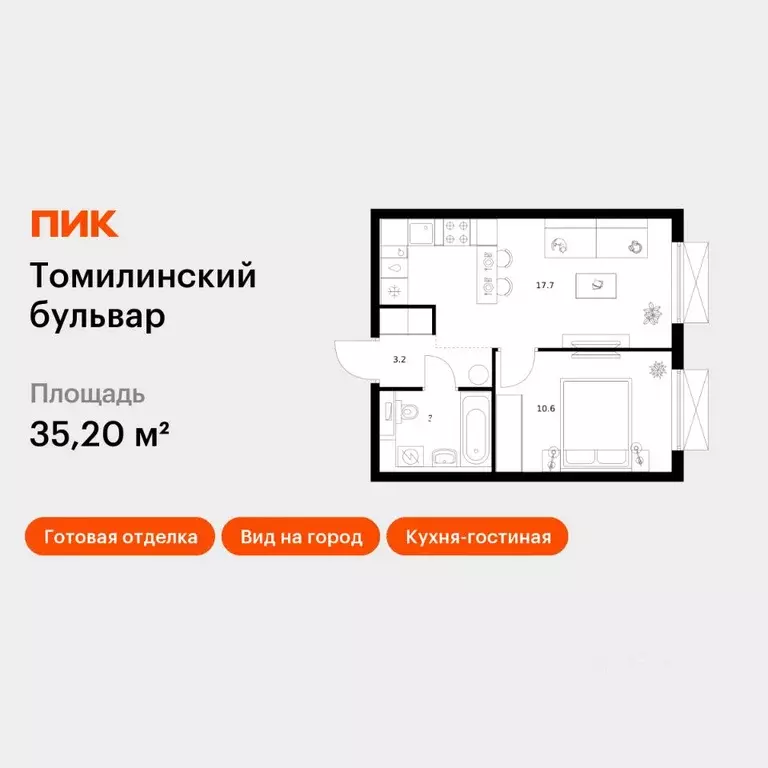 1-к кв. Московская область, Котельники Ковровый мкр, Томилинский ... - Фото 1