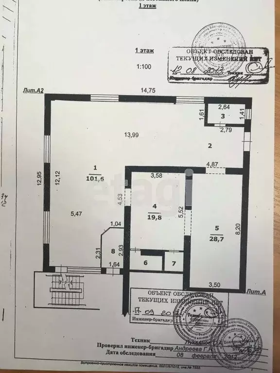 Торговая площадь в Белгородская область, Белгород Народный бул., 92 ... - Фото 1
