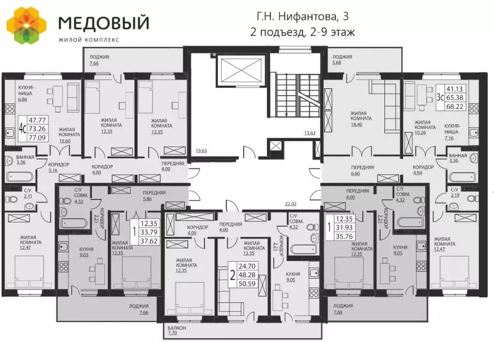 3-к кв. Пермский край, д. Кондратово ул. Г.Н. Нифантова, 3к1 (64.6 м) - Фото 1