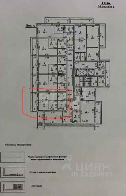 1-к кв. Липецкая область, Липецк Нижняя Логовая ул., 11 (35.4 м) - Фото 2