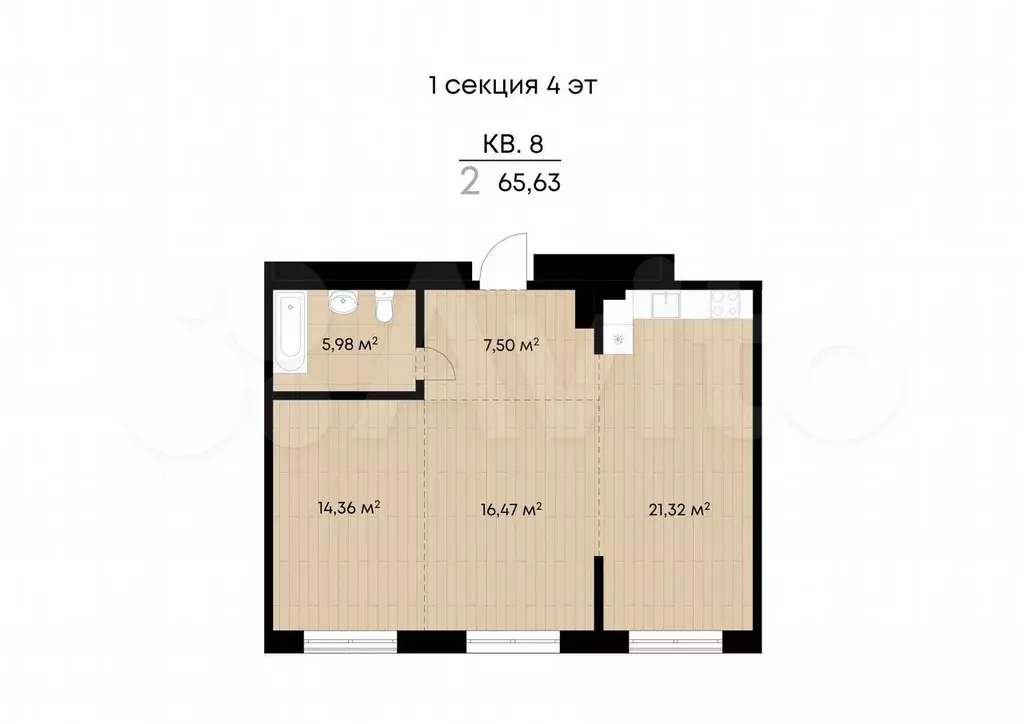 2-к. квартира, 65,6 м, 4/9 эт. - Фото 0
