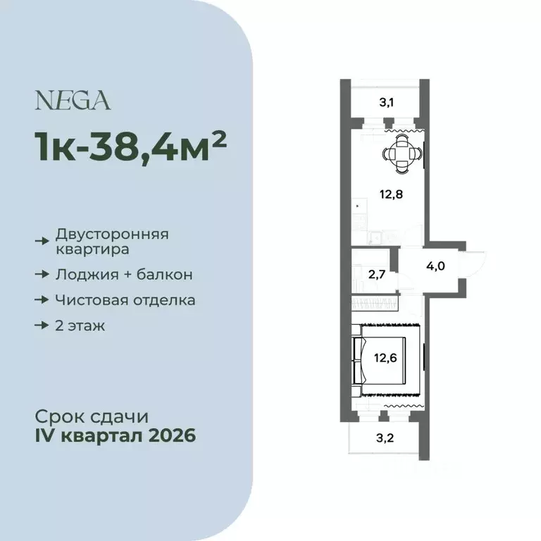 1-к кв. Ленинградская область, Всеволожский район, д. Новое Девяткино ... - Фото 2