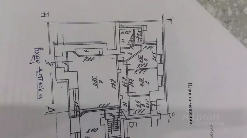 Помещение свободного назначения в Москва Бутырская ул., 86Б (131 м) - Фото 2