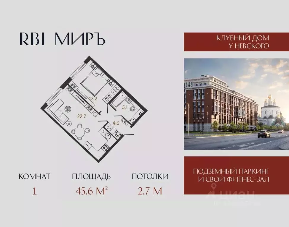 1-к кв. Санкт-Петербург Лиговка-Ямская муниципальный округ,  (45.6 м) - Фото 0