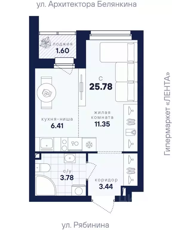 Студия Свердловская область, Екатеринбург Академический мкр, ... - Фото 0