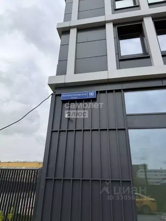 3-к кв. Москва Новоостаповская ул., 16к1 (86.0 м) - Фото 2