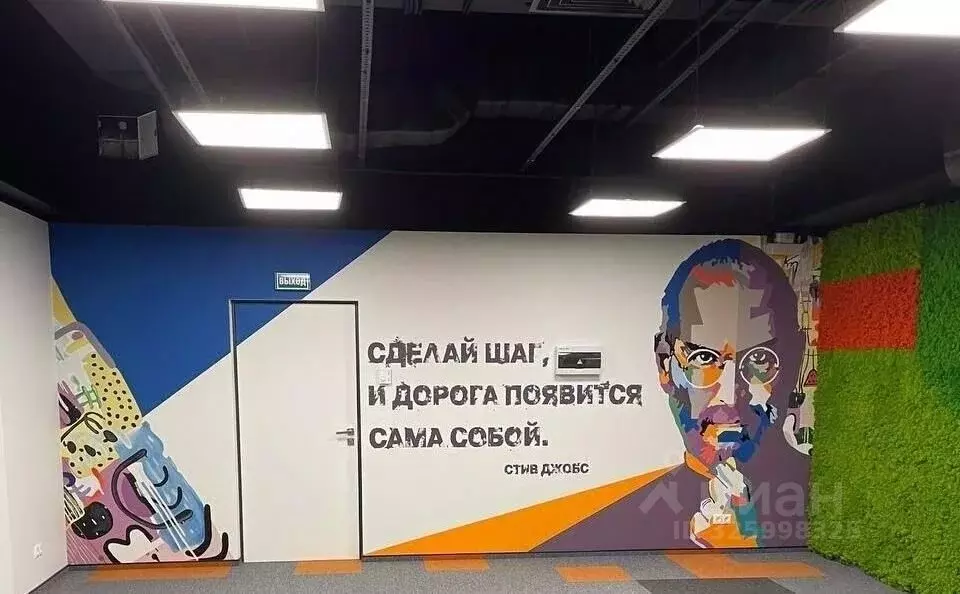 Офис в Москва ул. Бутлерова, 17 (154 м) - Фото 1