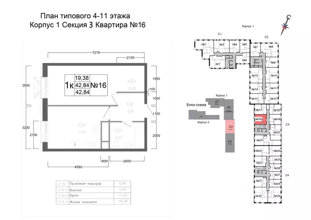 1-к кв. Московская область, Наро-Фоминск ул. Курзенкова, 12 (42.84 м) - Фото 0