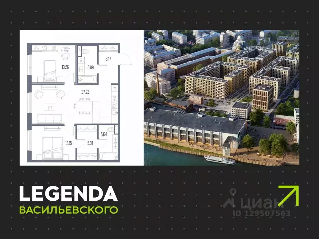 2-к кв. Санкт-Петербург Кожевенная линия (76.14 м) - Фото 0