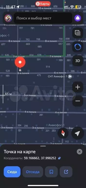 Дом 43,8 м на участке 5 сот. - Фото 0
