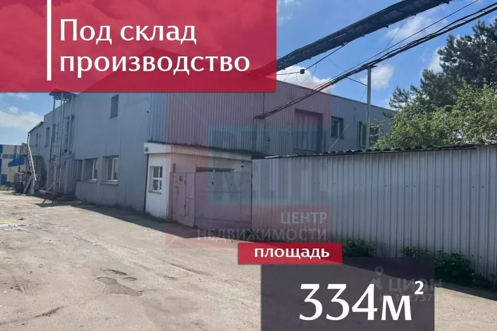 Производственное помещение в Калининградская область, Калининград ул. ... - Фото 1