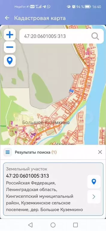 Участок 10 сот. (ИЖС) - Фото 1