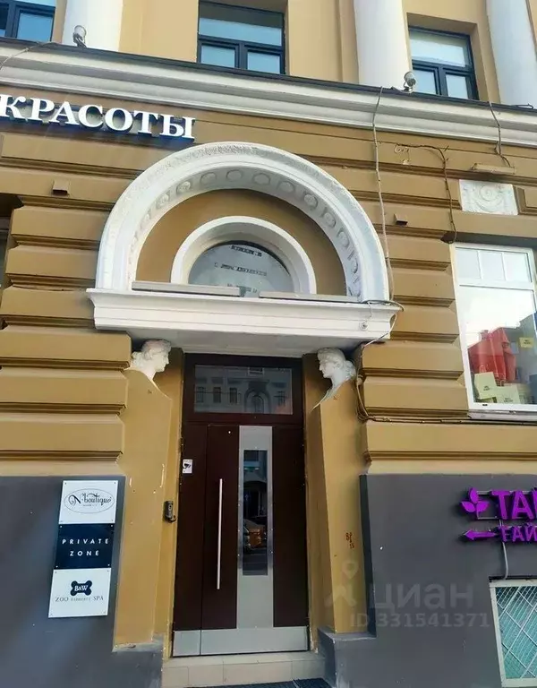 Офис в Москва Садовая-Кудринская ул., 32С2 (123 м) - Фото 1