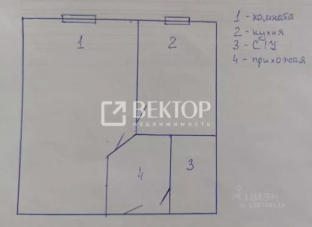 1-к кв. Костромская область, Судиславское с/пос, пос. Дружба ул. ... - Фото 2