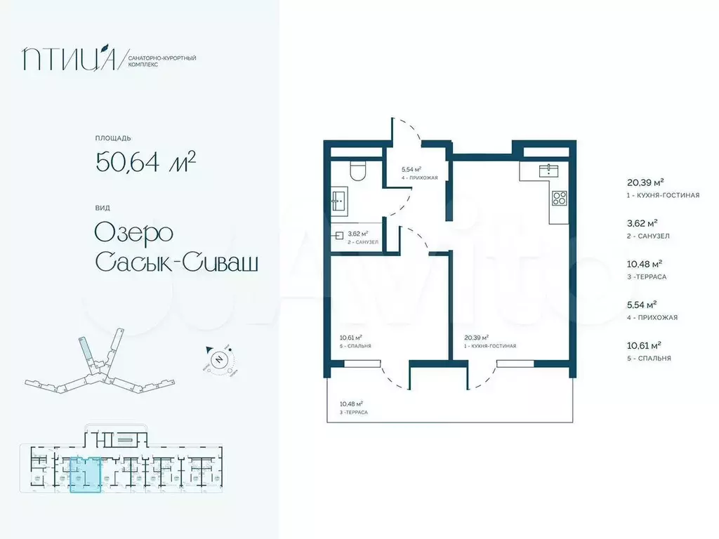 Апартаменты-студия, 24,5 м, 7/16 эт. - Фото 1