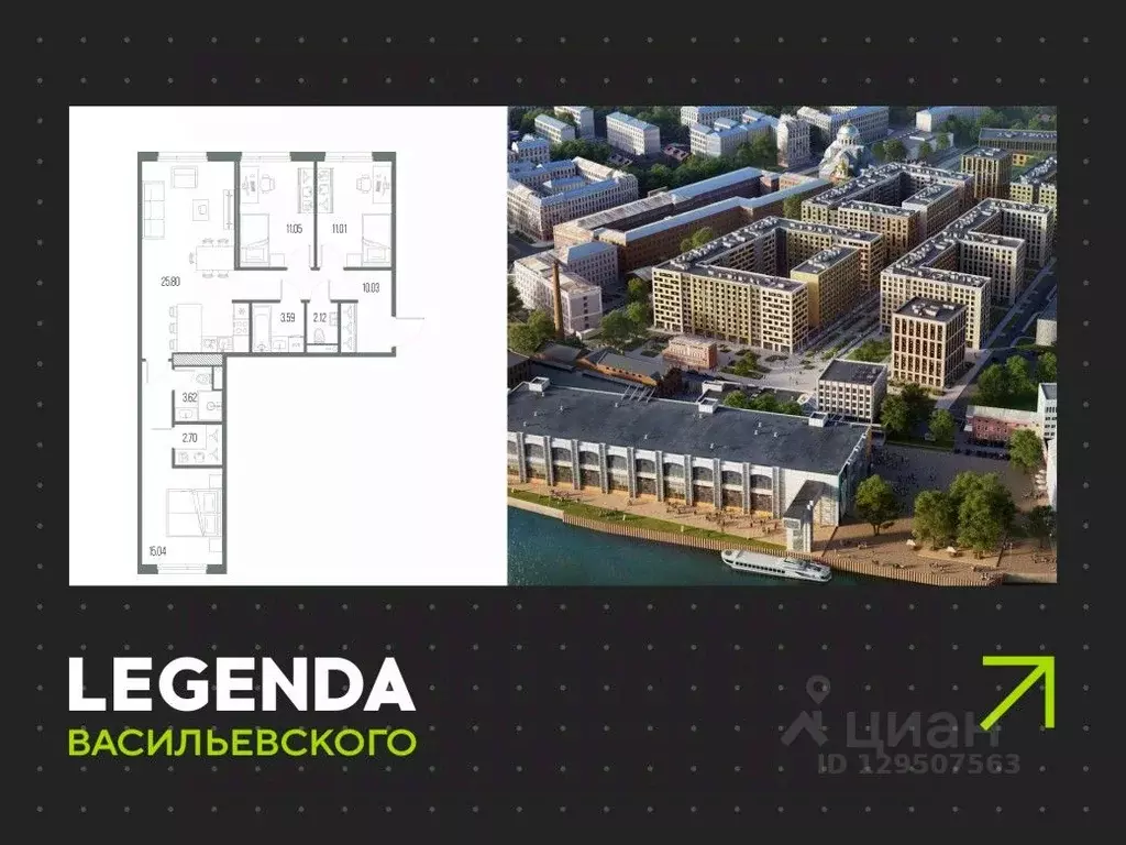 3-к кв. Санкт-Петербург Кожевенная линия (84.97 м) - Фото 0