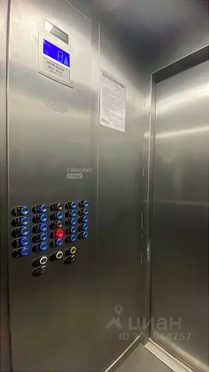 Студия Москва Рязанский просп., 2/1 к2А (25.0 м) - Фото 2