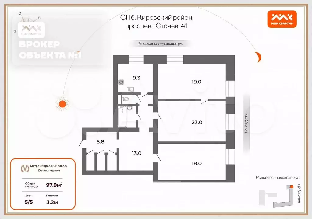 3-к. квартира, 97 м, 5/5 эт. - Фото 0