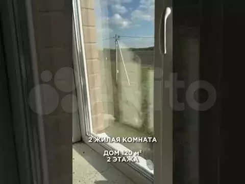 Дом 120 м на участке 6 сот. - Фото 1