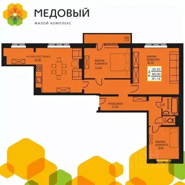 3-к кв. Пермский край, д. Кондратово ул. Н.М. Яблокова, 1 (79.6 м) - Фото 0