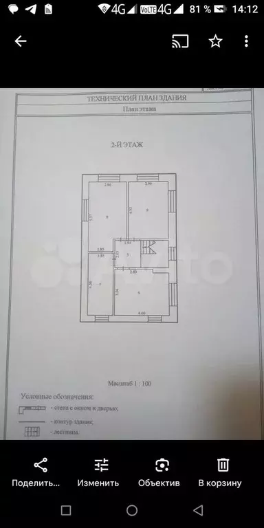 Дом 120 м на участке 7 сот. - Фото 1