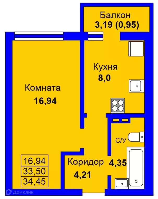 Продаётся 1-к квартира, 34 м - Фото 1