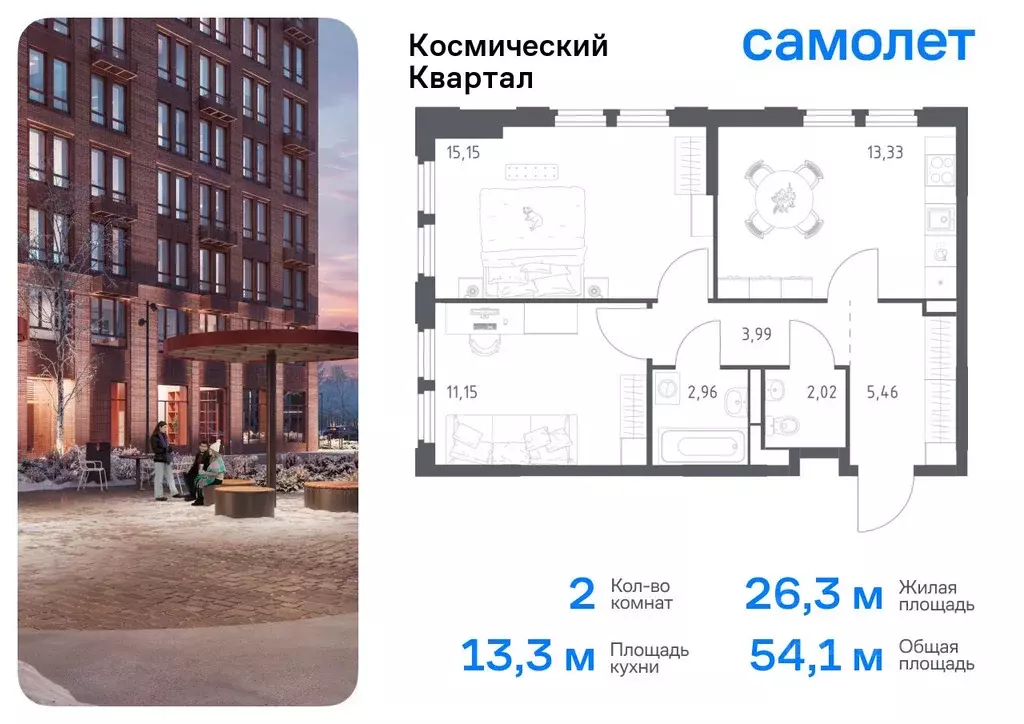 2-к кв. Московская область, Королев Юбилейный мкр, Космический Квартал ... - Фото 0