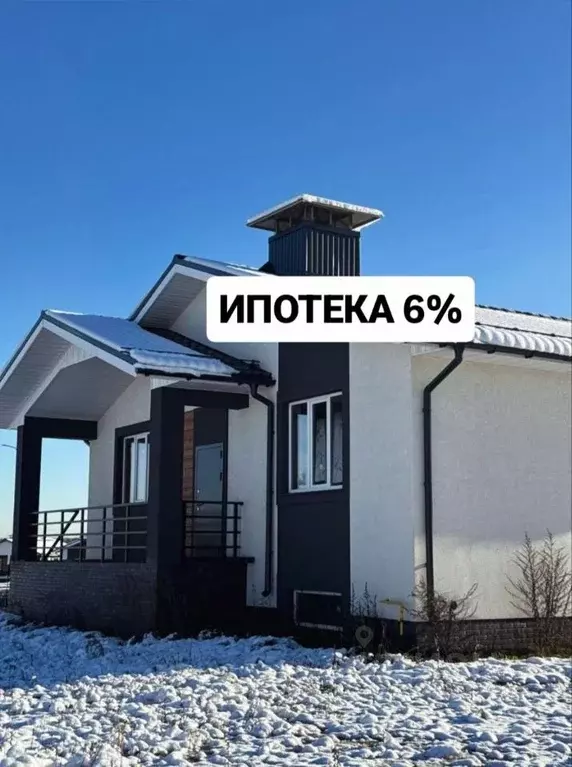 Коттедж в Владимирская область, Александровский муниципальный округ, ... - Фото 1