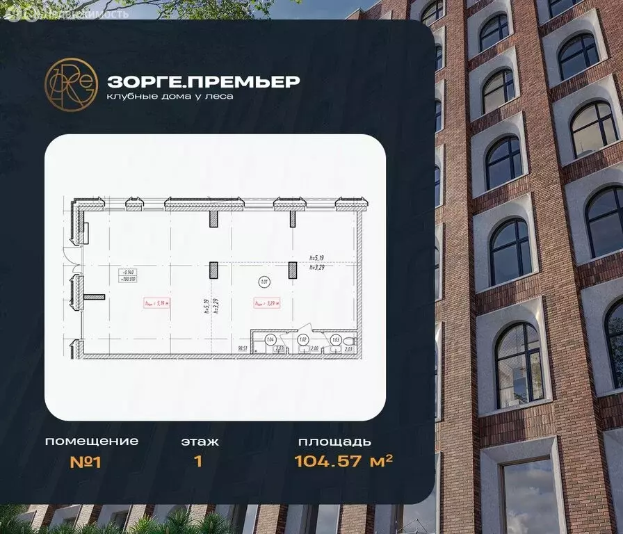 Офис (104.57 м) - Фото 1